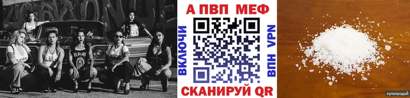 Наркота Чудово Марихуана  Амфетамин  A PVP  ГАШ  КОКАИН  Меф 