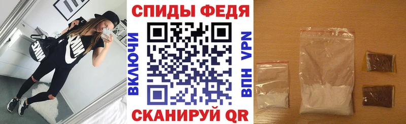 АМФЕТАМИН 98% Чудово