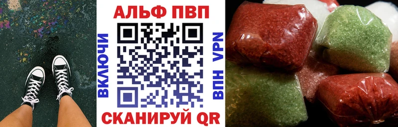 цена   Чудово  APVP СК КРИС 
