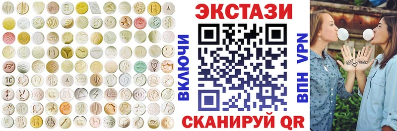 купить закладку  Чудово  ЭКСТАЗИ 280 MDMA 