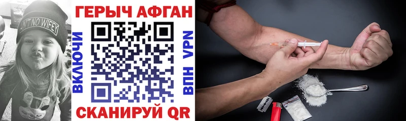 ГЕРОИН VHQ  сколько стоит  Чудово 
