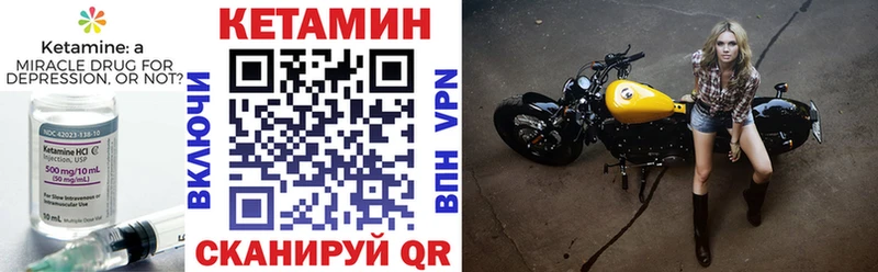 что такое   мега ссылки  КЕТАМИН VHQ  Чудово 