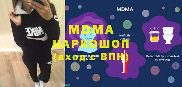 мдма Балахна