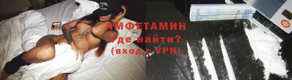 молекула духа Аркадак