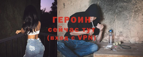 прущие грибы Балабаново