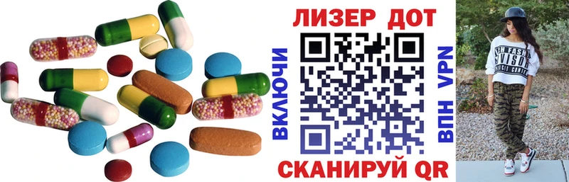 LSD-25 экстази кислота где найти Чудово