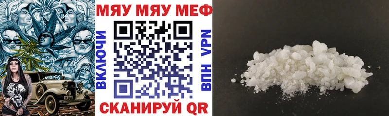 Меф mephedrone Чудово