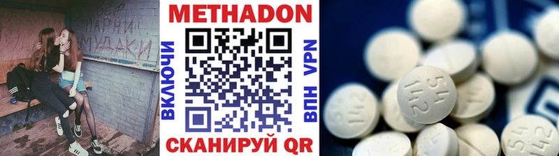 МЕТАДОН кристалл  Чудово 