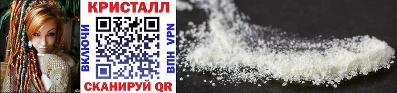 Первитин Methamphetamine  Чудово 
