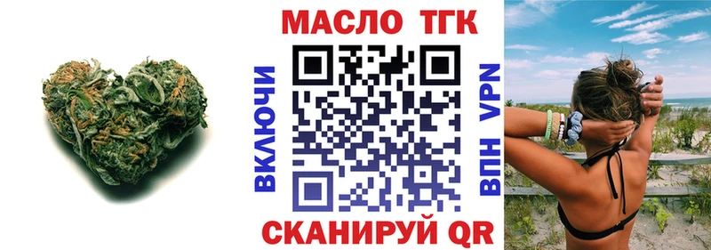 дарнет шоп  Чудово  Дистиллят ТГК концентрат 